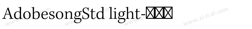 AdobesongStd light字体转换